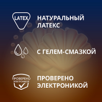 КОНТЕКС презервативы Relief (ассорти из 2 видов) №12
