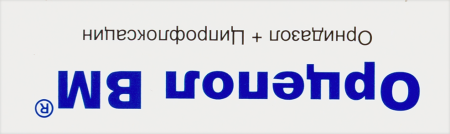 ОРЦЕПОЛ ВМ таб. п/п/о 500мг+500мг №10