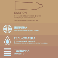 Презервативы Дюрекс №12 RealFeel