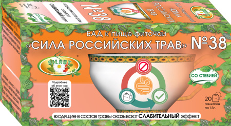ФИТОЧАЙ СИЛА РОССИЙСКИХ ТРАВ N38 1,5 N20 Ф/ПАК
