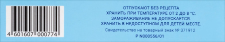 Ретиноевая мазь 0,1% 15г N1