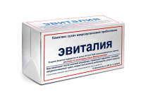Эвиталия комплекс сух микроорг пробиот фл 300 мг х10