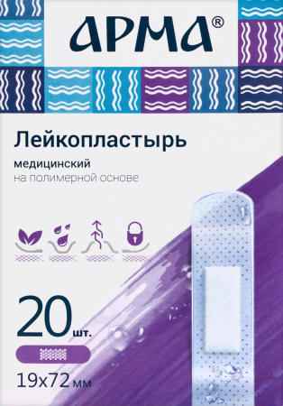ЛЕЙКОПЛАСТЫРЬ МЕДИЦИНСКИЙ НА ПОЛИМЕРНОЙ ОСНОВЕ АРМА ПРОЗРАЧНЫЙ 19Х72ММ N20
