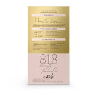 818 Бьюти формула/818 beauty formula крем-антиоксидант солнцезащитный витамины 5