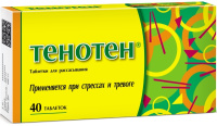 Тенотен таб. д/рассас N40