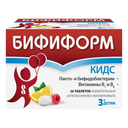 Бифиформ кидс таб. жев. апельсиново-малиновые N20