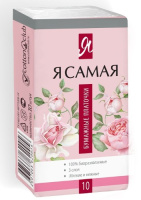 Я САМАЯ ПЛАТОЧКИ НОСОВЫЕ БУМАЖНЫЕ N10 /АКЦИЯ за 1 шт./