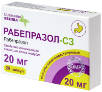 РАБЕПРАЗОЛ-СЗ 20 МГ N28 КАПС КИШЕЧНОРАСТВОРИМ