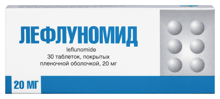 ЛЕФЛУНОМИД 20 МГ N30 ТАБЛ П/ПЛЕН/ОБОЛОЧ /БФЗ