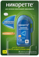НИКОРЕТТЕ 4 МГ N20 ТАБЛ Д/РАСС П/ПЛЕН/ОБОЛОЧ ФРУКТОВЫЕ