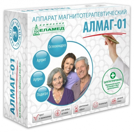 Аппарат магнитотерапевтический Алмаг-01