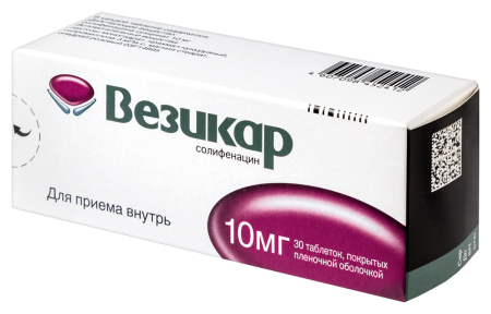 Везикар таб. п.п.о. 10мг N30