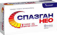 СПАЗГАН НЕО 400 МГ + 5 МГ + 0,1 МГ N20 ТАБЛ П/ПЛЕН/ОБОЛОЧ