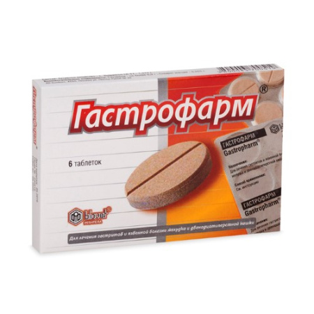 Гастрофарм таб. N6
