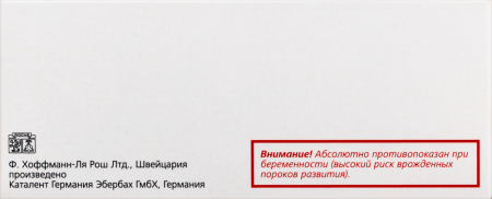 Роаккутан капс. 10мг N30