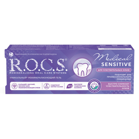 ROCS MEDICAL SENSITIVE  ГЕЛЬ ДЛЯ ЧУВСТВИТЕЛЬНЫХ ЗУБОВ 45,0