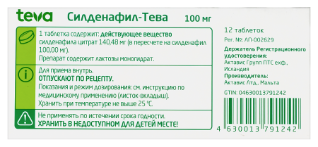 Силденафил-Тева таб. п.п.о. 100мг N12