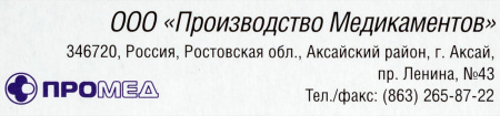 ФЛУОКСЕТИН 20 МГ N20 КАПС