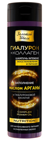ЗОЛОТОЙ ШЕЛК ШАМПУНЬ INTENSIVE NUTRITION ВОССТАНОВЛЕНИЕ И ПИТАНИЕ 250МЛ
