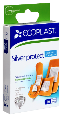 ECOPLAST ПЛАСТЫРЬ МЕДИЦИНСКИЙ ТКАНЫЙ (НАБОР) SILVER PROTECT N16