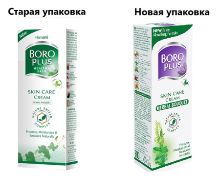 HIMANI BORO PLUS БОРО ПЛЮС КРЕМ ДЛЯ УХОДА ЗА КОЖЕЙ АРОМАТ ТРАВ 25МЛ ЗЕЛЕНЫЙ