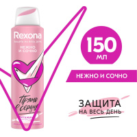 REXONA АНТИПЕРСПИРАНТ-АЭРОЗОЛЬ НЕЖНО И СОЧНО 150МЛ