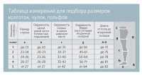 ЧУЛКИ PRO JW-212 КОМПРЕССИОННЫЕ ПРОЗРАЧНЫЕ/1 КЛАСС/РАЗМЕР 2/NATURAL/