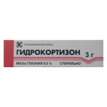 ГИДРОКОРТИЗОН 0,5% 3,0 МАЗЬ ГЛАЗНАЯ