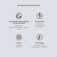 PRESIDENT PROFI ЗУБНАЯ ПАСТА RENOME 50МЛ