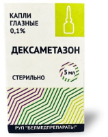 Дексаметазон капли гл. 0.1% фл. 5мл с крышк.-кап.