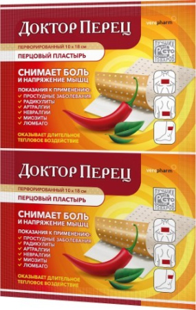 Доктор Перец перцовый пластырь перф.10х18 №1