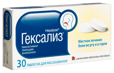 Гексализ таб. д/расс. №30