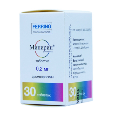Минирин таб. 0,2мг N30
