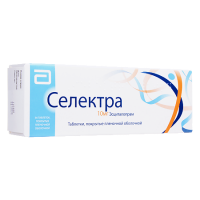 Селектра таб. п/п/о 10мг №56