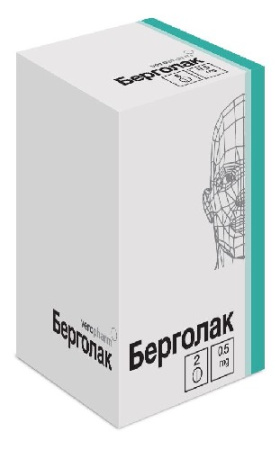 Берголак 0,5мг №2 таб.