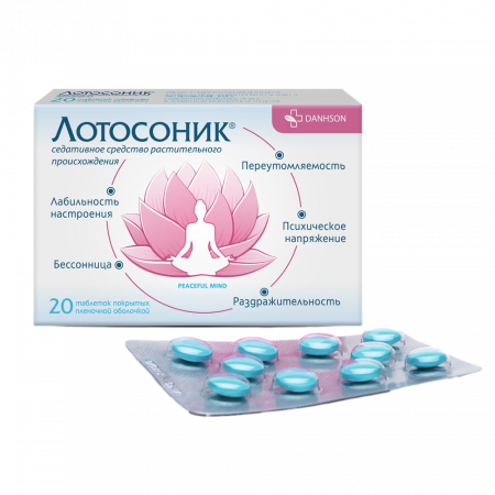 ЛОТОСОНИК N20 ТАБЛ П/ПЛЕН/ОБОЛОЧ