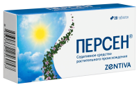 Персен таб. п.о N20