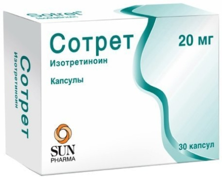 СОТРЕТ 20 МГ N30 КАПС
