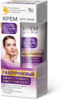 FITO КОСМЕТИК КРЕМ ДЛЯ ЛИЦА ГИАЛУРОНОВЫЙ ЭФФЕКТИВНОЕ ОМОЛОЖЕНИЕ 45МЛ