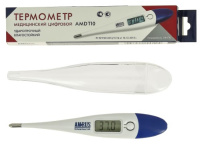 Термометр медицинский цифровой AMDT-10