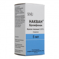 Накван капли глаз 0,09 % фл 5 мл х1