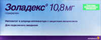 Золадекс имплантат шприц-аппликатор с защитным механизмом 10,8мг N1 (система saf