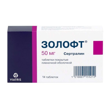 Золофт табл п/о плен 50 мг х14