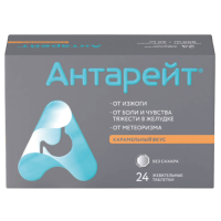 Антарейт таб. жеват. со вкусом мяты 800мг №24