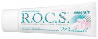 ROCS MEDICAL MINERALS FRUIT ГЕЛЬ РЕМИНЕРАЛИЗИРУЮЩИЙ ФРУКТОВЫЙ 45,0