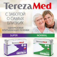 TEREZAMED ПЕЛЕНКИ ОДНОРАЗОВЫЕ ВПИТЫВАЮЩИЕ NORMAL 60Х60СМ N30