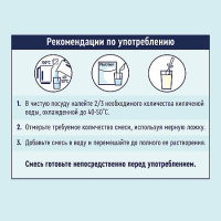 НУТРИЭН СТАНДАРТ С ПИЩЕВЫМИ ВОЛОКНАМИ С НЕЙТРАЛЬНЫМ ВКУСОМ 350,0