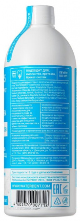 ВАТЕРДЕНТ Жидкость д/ирригатора+ополаск (минералы/укрепление) 500мл