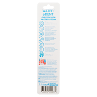 WATERDENT СКРЕБОК ДЛЯ ЧИСТКИ ЯЗЫКА