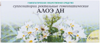 АЛОЭ ДН N6 СУПП РЕКТ ГОМЕОПАТ /АКЦИЯ за 2 шт./